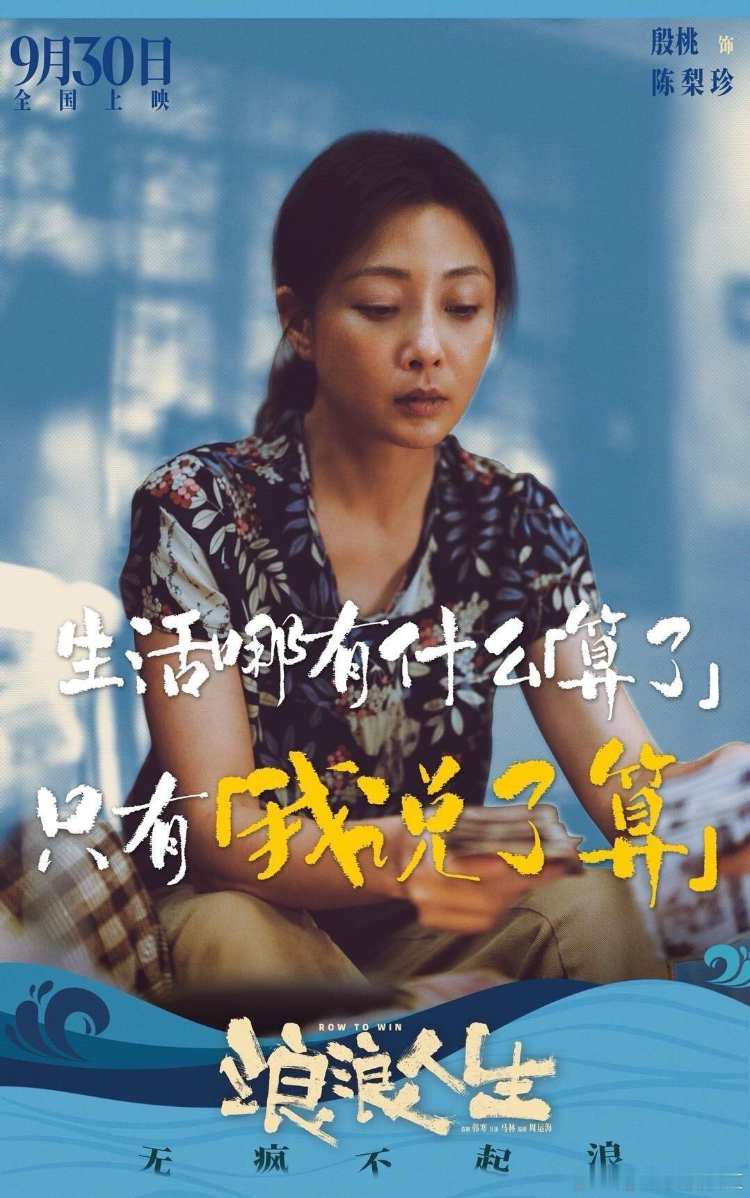 陈佩斯亮相浪浪人生首映电影浪浪人生首映礼 陈佩斯惊喜助阵首映，坦言被年轻创造力打