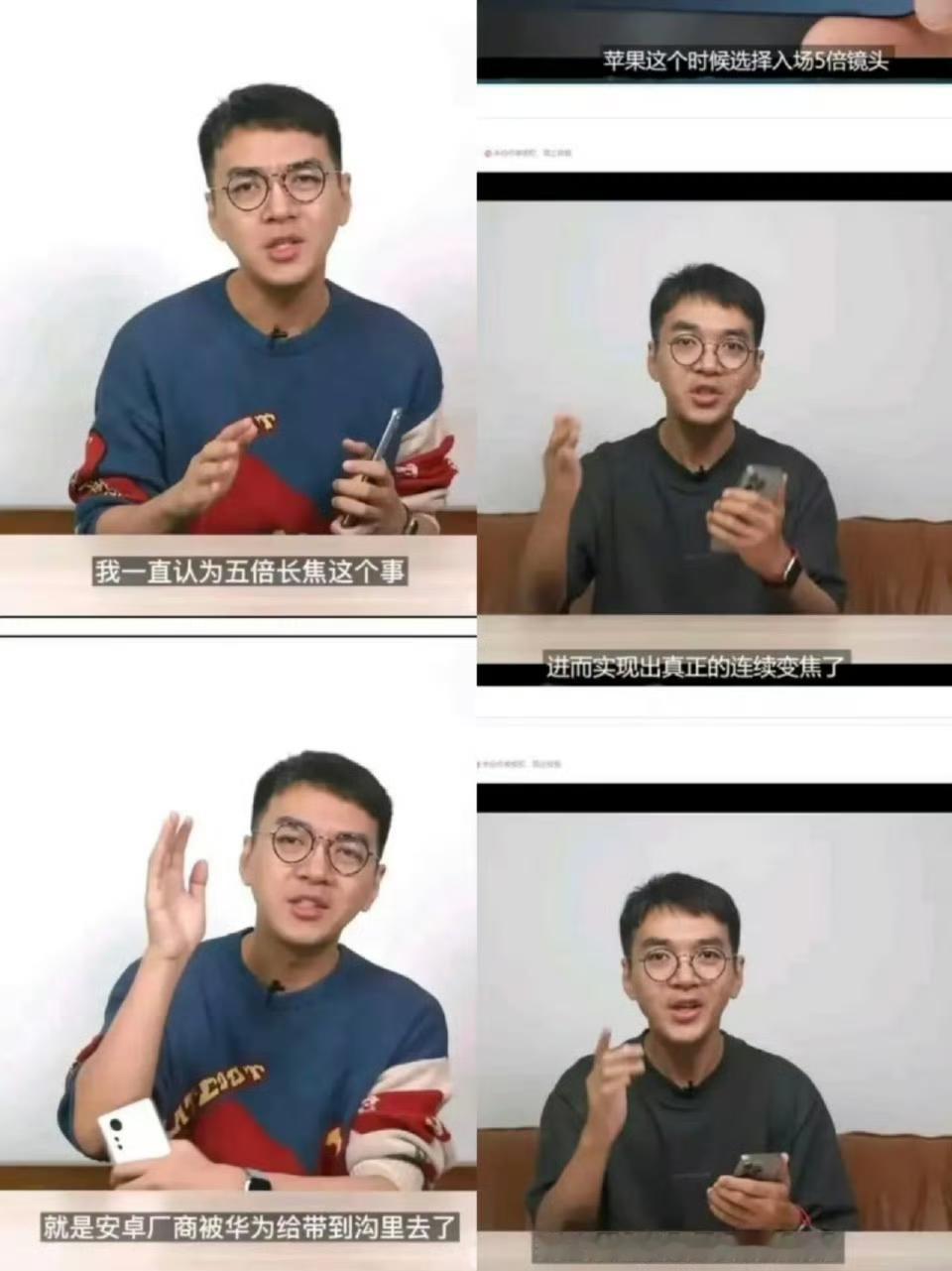 就好像阔折叠现在也有用了，可变光圈也有用了是一样的道理…