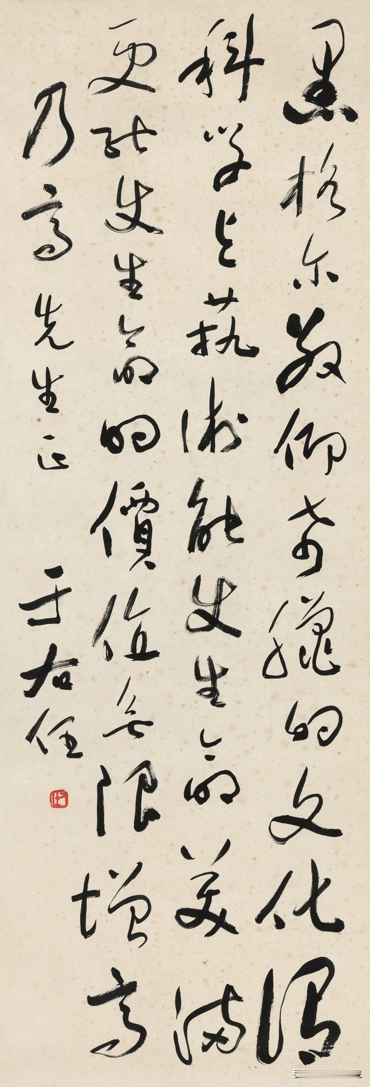 于右任草书笔断意连，这是刻意章法吗？

于右任草书这个“笔断意连”的特点很突出，
