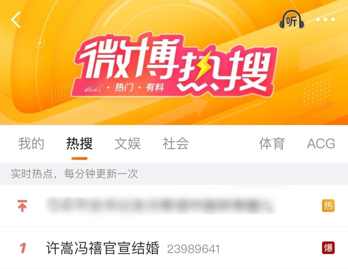 我小时候追星的最大幻想结局 ​​​