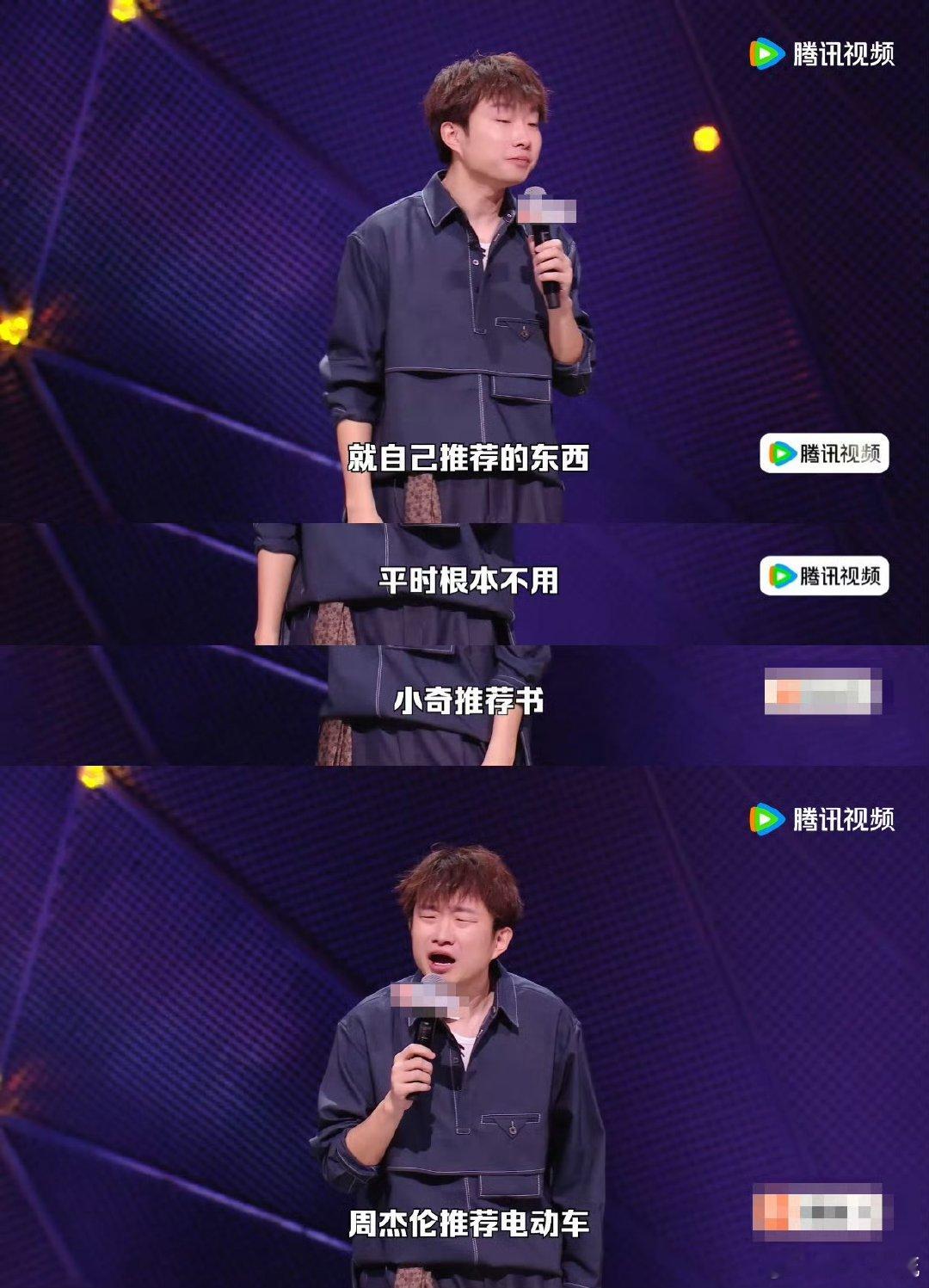 小奇回应脱友3夺冠脱口秀和Ta的朋友们连麦全程爆梗不断，没有出现任何尴尬冷场的环