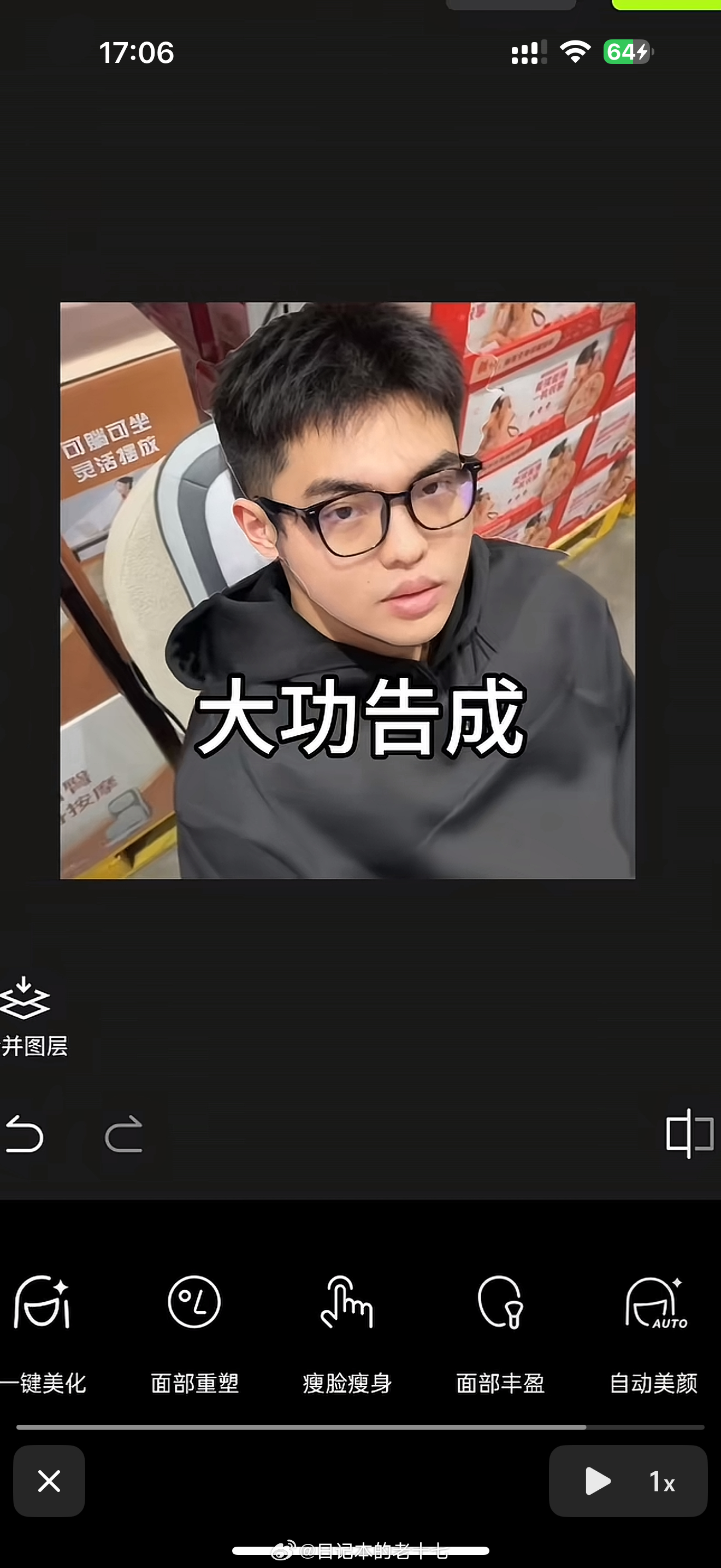 这是何意啊？ 