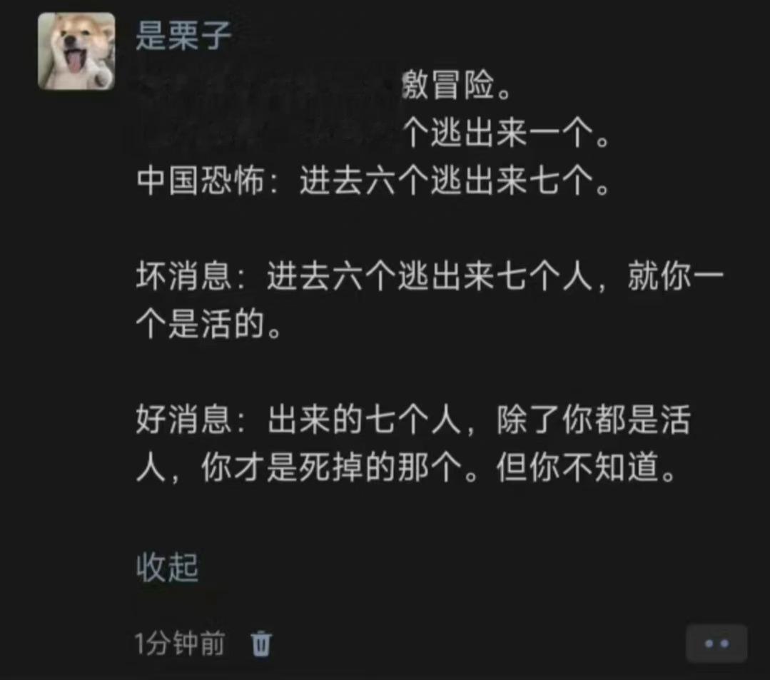 国外恐怖：进去六个逃出来一个 ​ ​​​