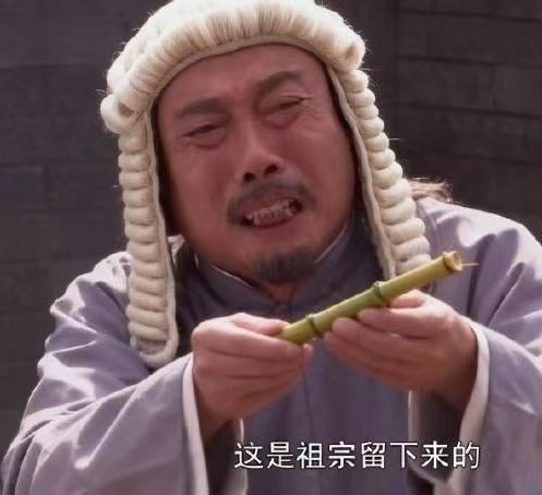 看到这张图真蚌埠住了…… 