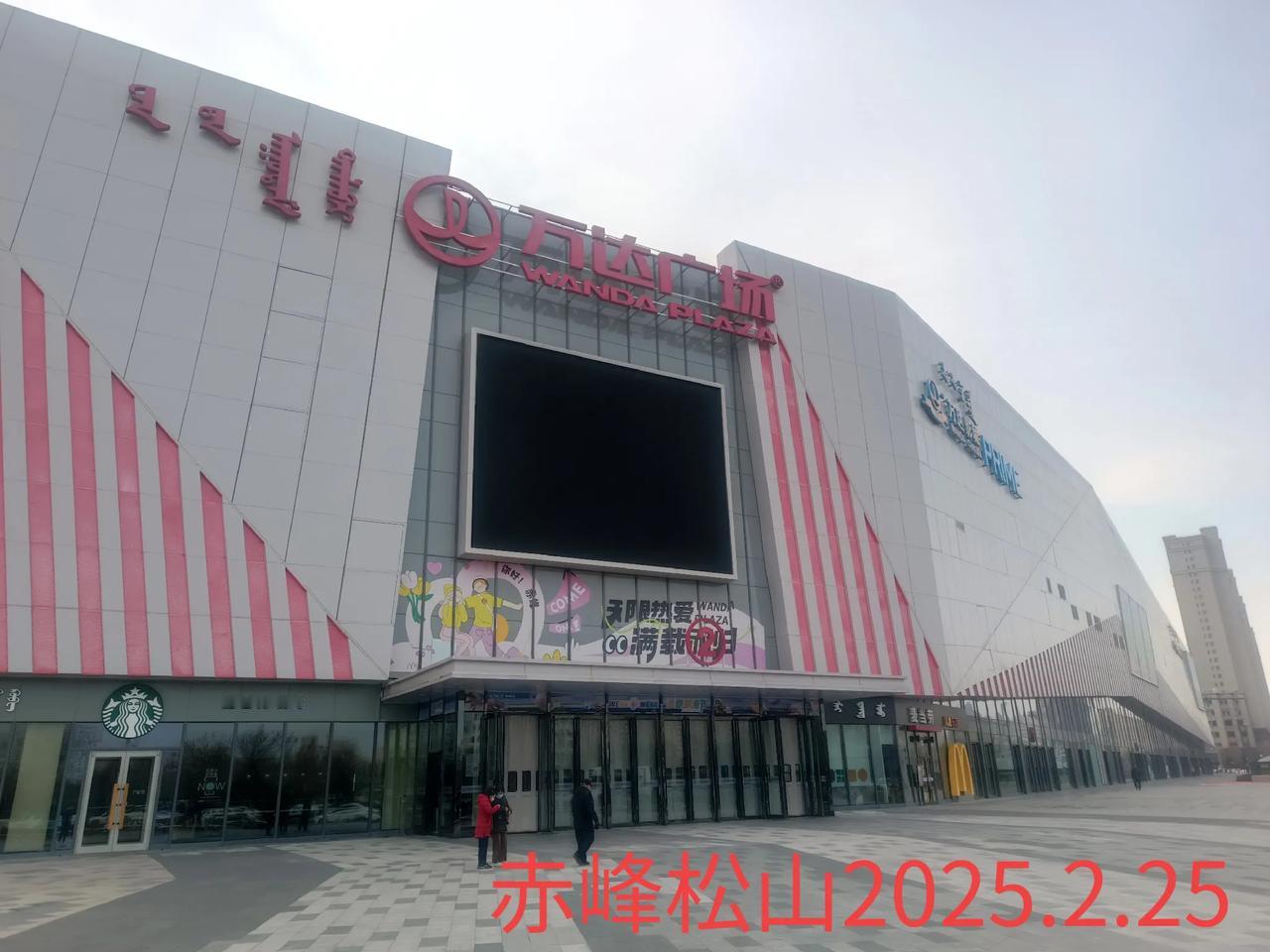 分享一张街景照片随手一拍，松山万达。