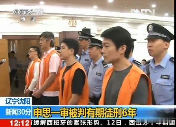 当年上海国际出了足坛四大才子，说白了也是大环境的受害者
之前曾提到过申思、祁宏、