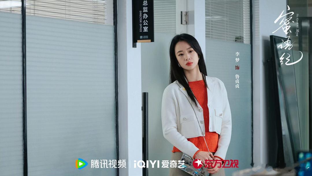 李梦不在意演不演女一没有小角色只有小演员，李梦用实力证明，出彩从不靠是不是女一。