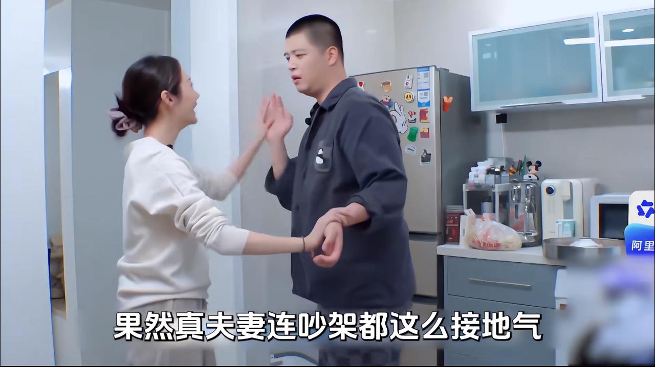 《妻旅》追到现在，我越来越喜欢李纯和马迪这对——太真实了，简直像在演隔壁那对夫妻