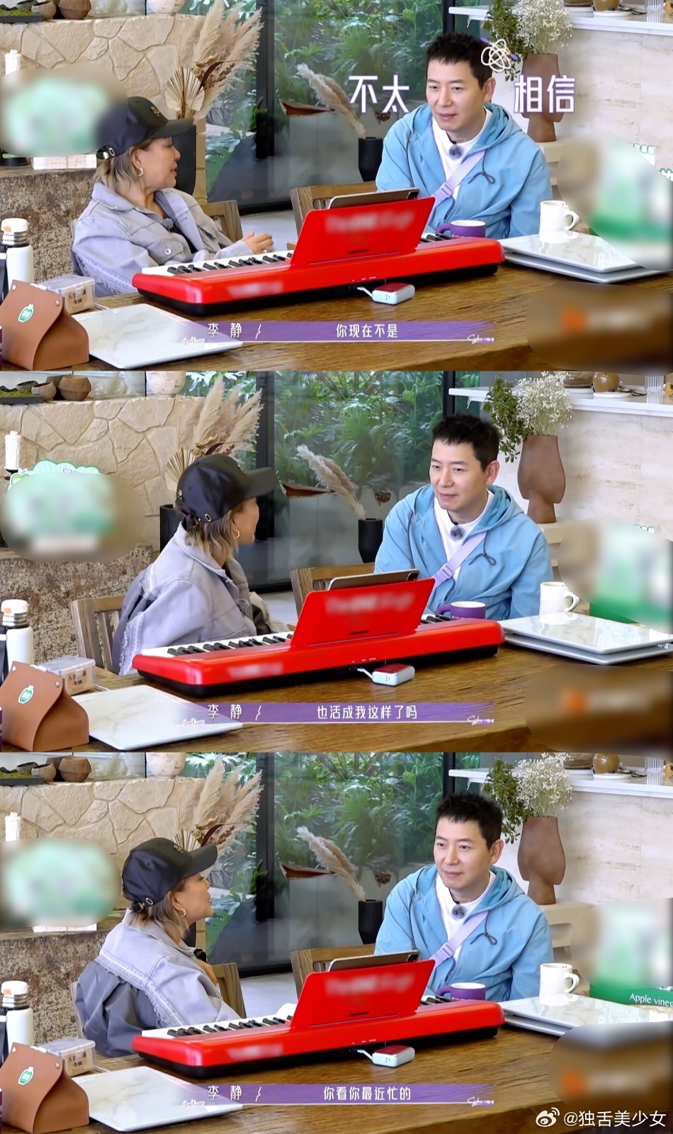 李静戴军聊天自带脱口秀效果 这难道就是传说中的自带buff吗？天生综艺圣体，聊天