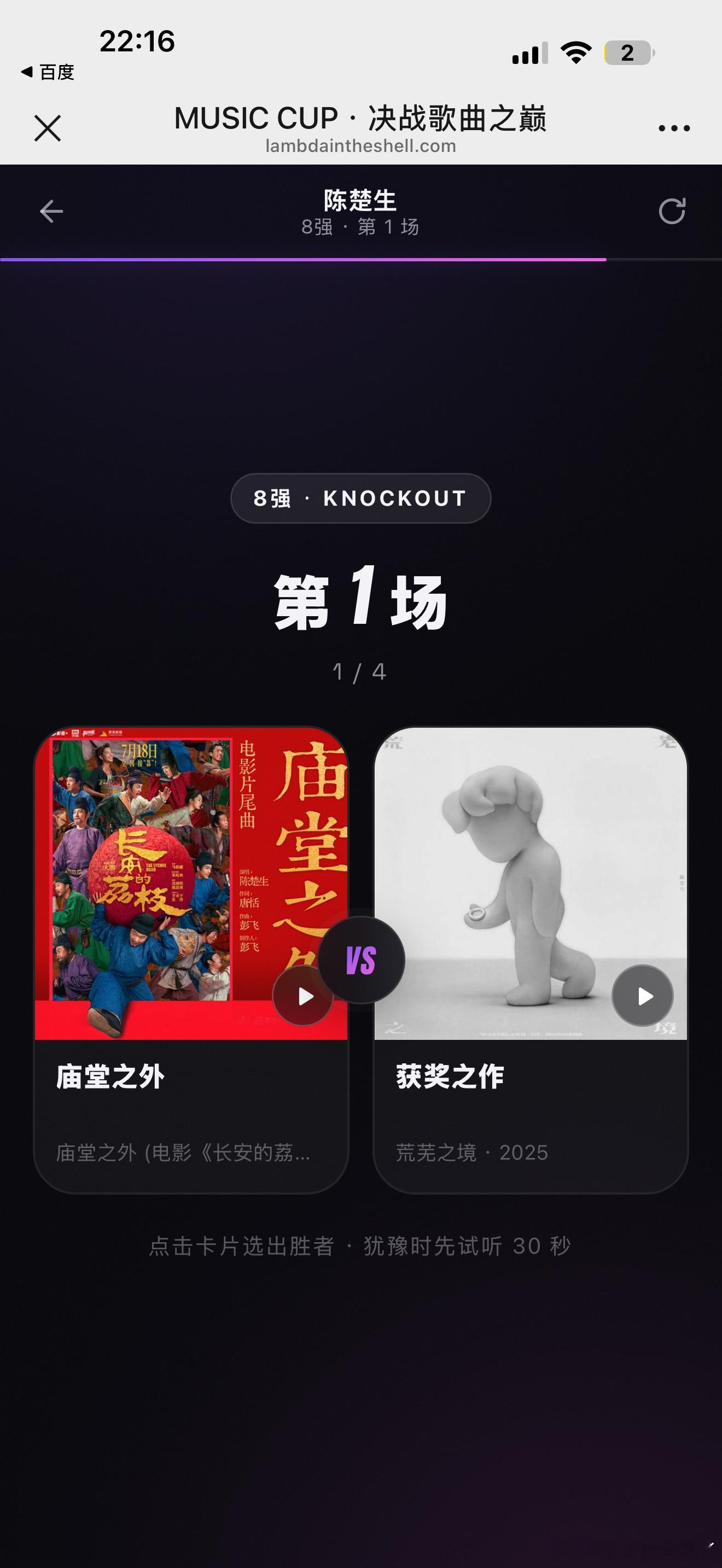 永远拥护小思念手心手背都是肉