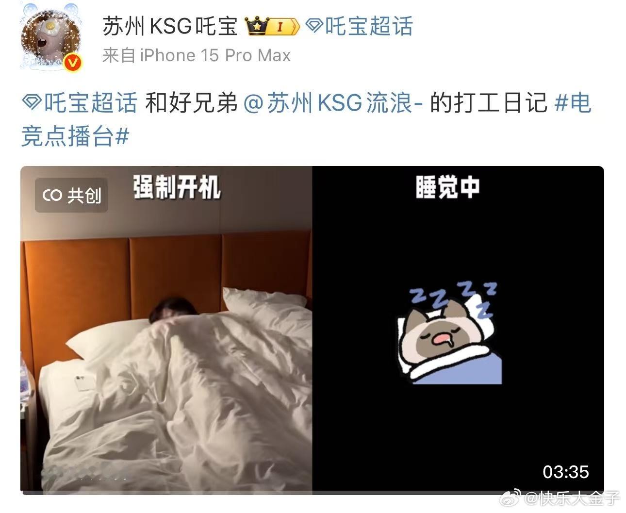 吒宝流浪同时间线VLOG 吒宝与流浪同时间线vlog来了[允悲]这就是打工日记嘛