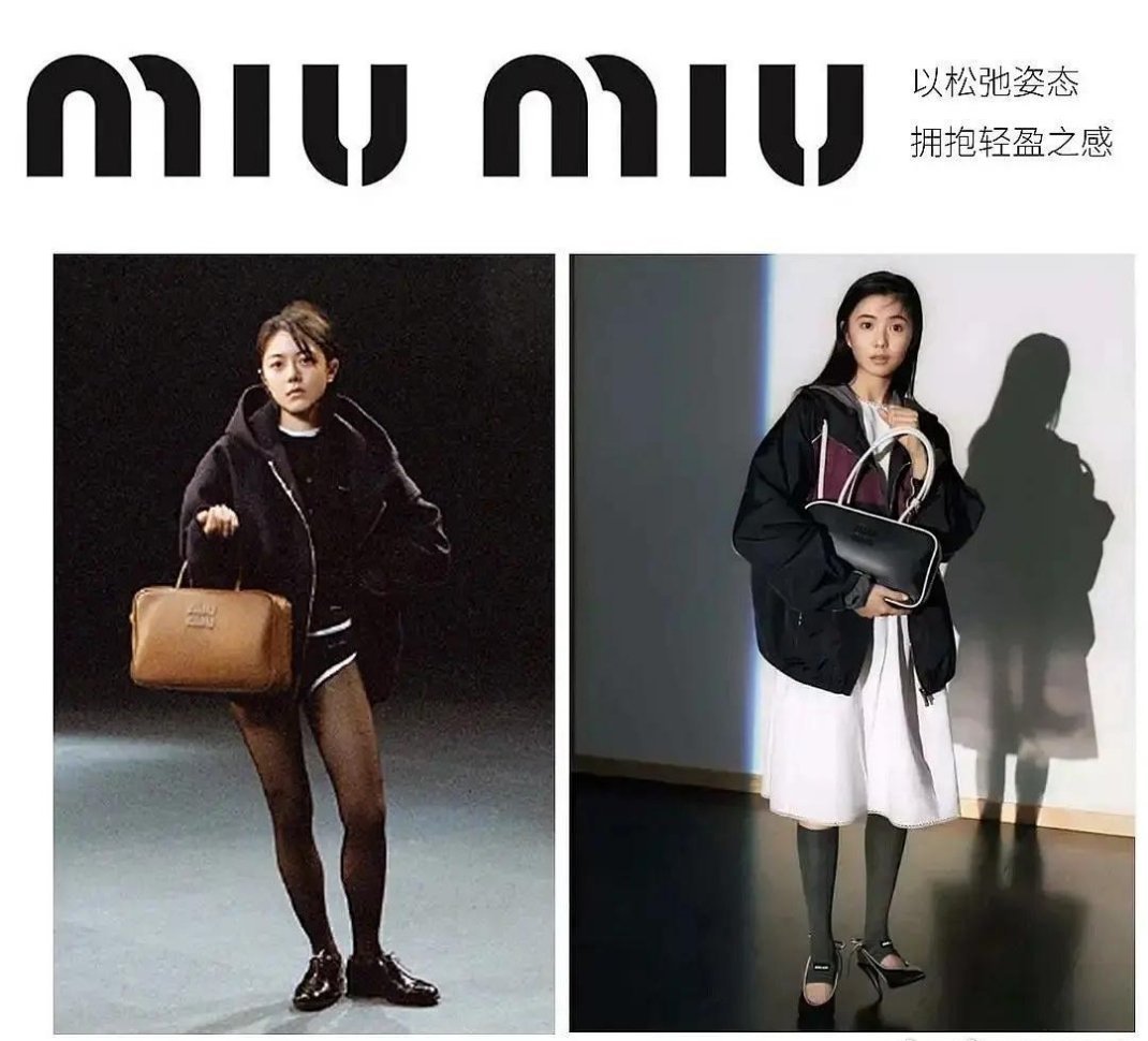 这是miumiu官方图？ 