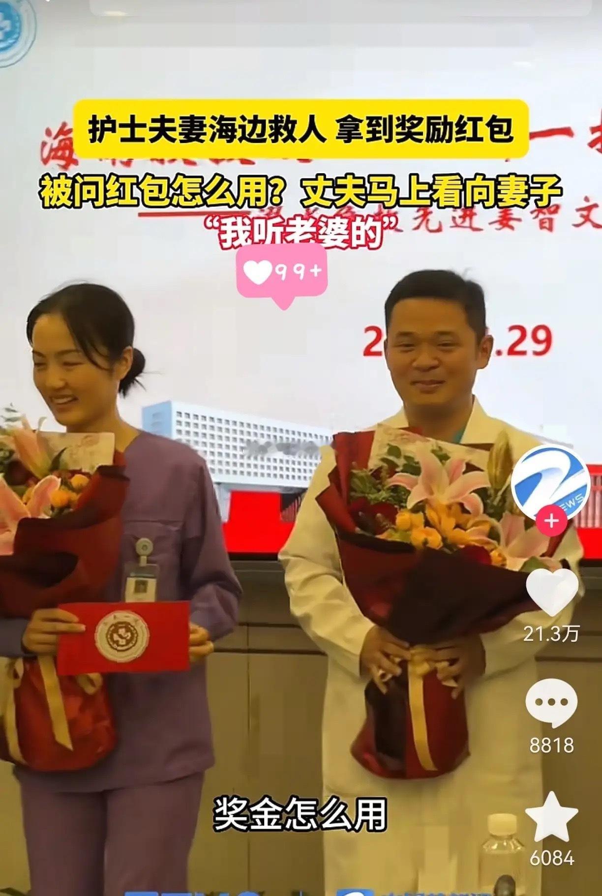 救人护士夫妻的后续来了。这回拿到的才是硬通货。原视频里那个倒地的女孩，嘴边全是呕