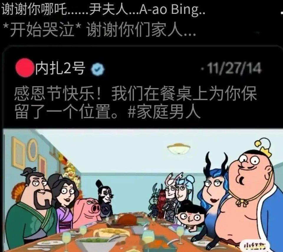 开始支持无量仙翁了 