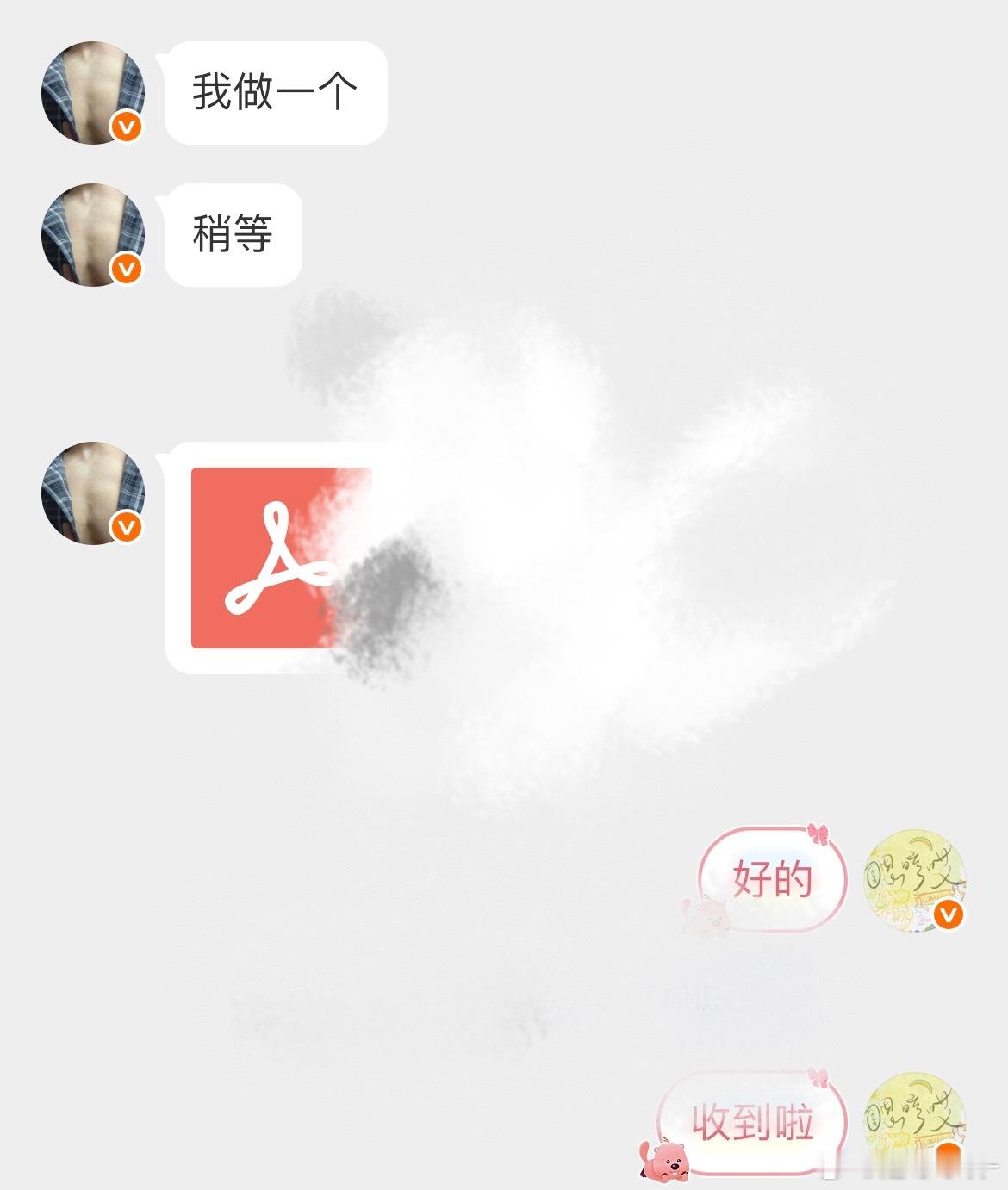 啊啊啊 腹肌⬆️ 我喜欢！！​​​