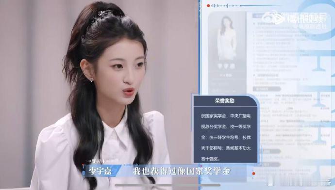  中传国际白杨班学生面试offer7令人心动的offer 看到李宇嘉狂投简历只1