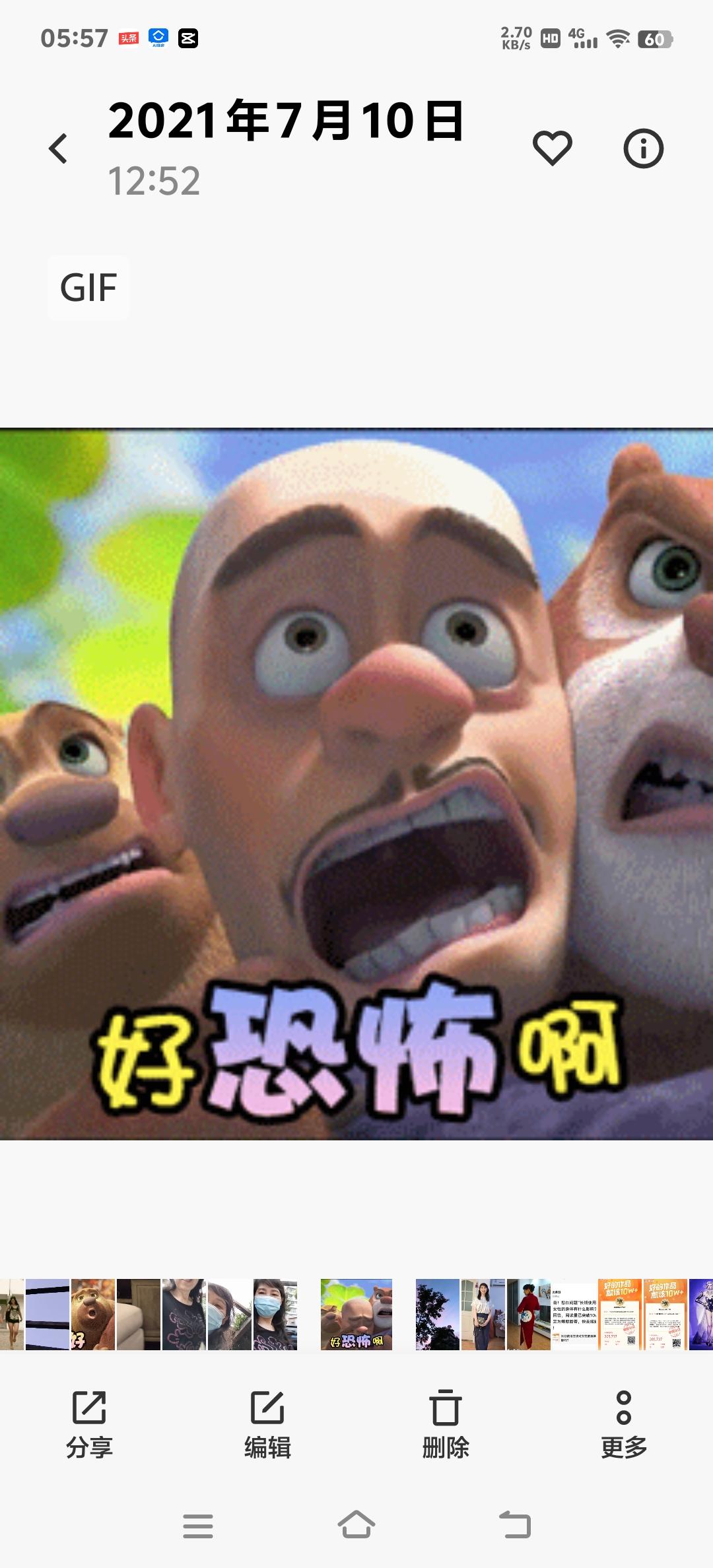 论手机的重要性。
现在的小年轻都不要结婚了。小的不结婚，老的又在离婚的路上，或者