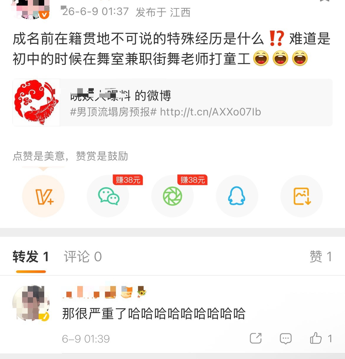 笑死了，12岁打童工确实很严重了