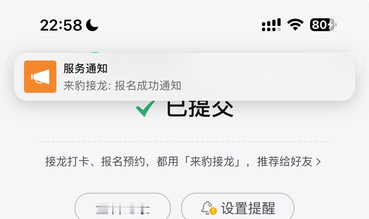 🍼已 