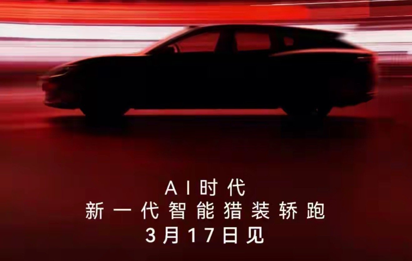 鸿蒙智行最近真的迷上猎装车了，一款接一款出，现在又来个启境猎装版，主打三个百万：