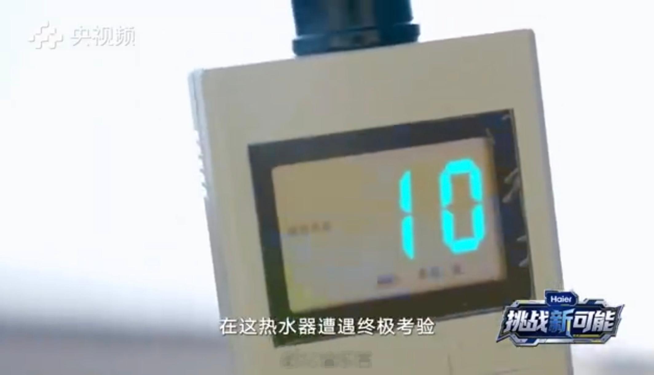 前阵子刮大台风，大家有没有遇到这样的情况:在家洗澡时，水温忽冷忽热。因为大风会让