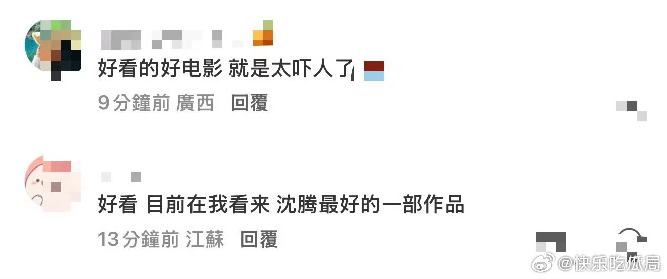 龙餐馆 左宗棠鸡李鸿章杂碎跳出非黑即白的叙事套路，冷静展现战争百态，借龙餐馆一方