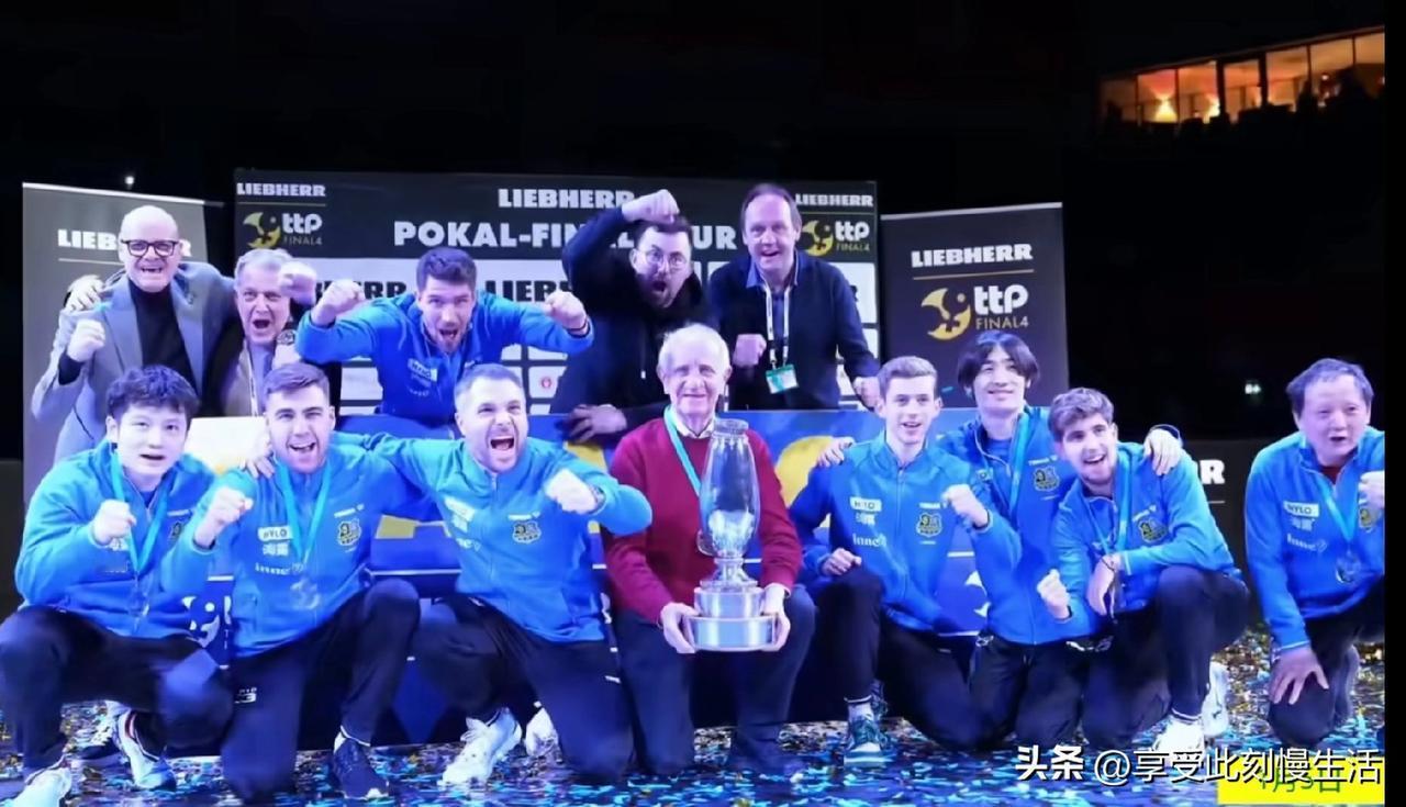 是金子到哪里都会发光。樊振东决赛狂砍两分，率领萨尔布吕肯举起了本赛季的第一个奖杯