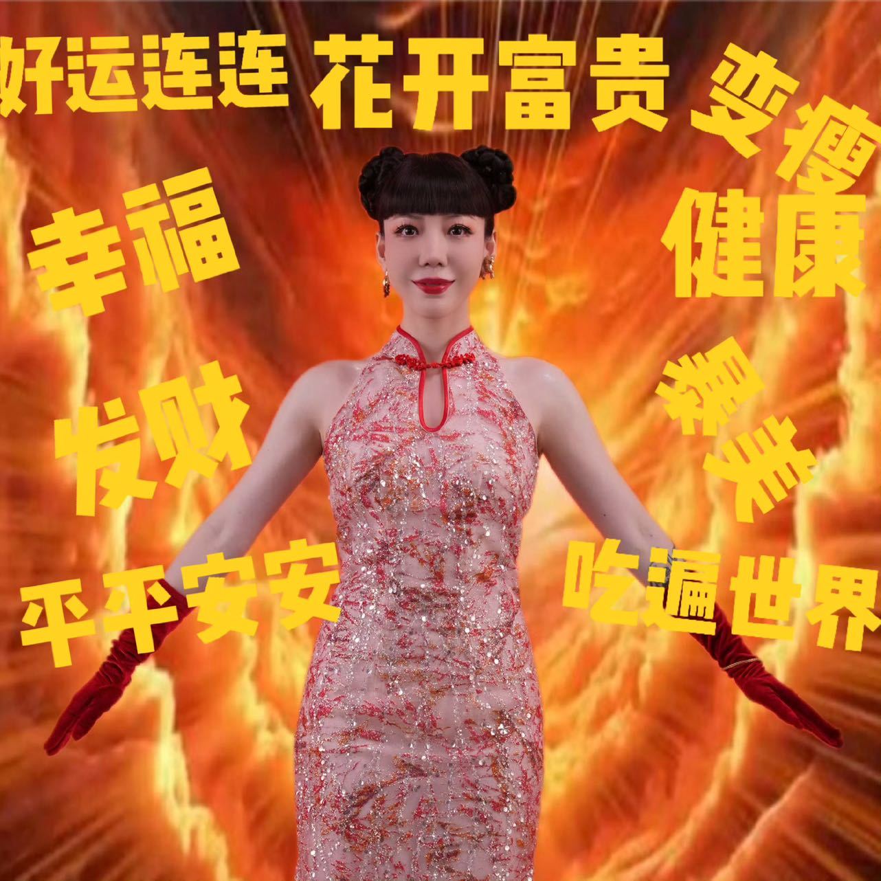 吴莫愁AI十二生肖萌成这样真的会被的新歌惊艳到！AI十二生肖真的很有感觉，科技实