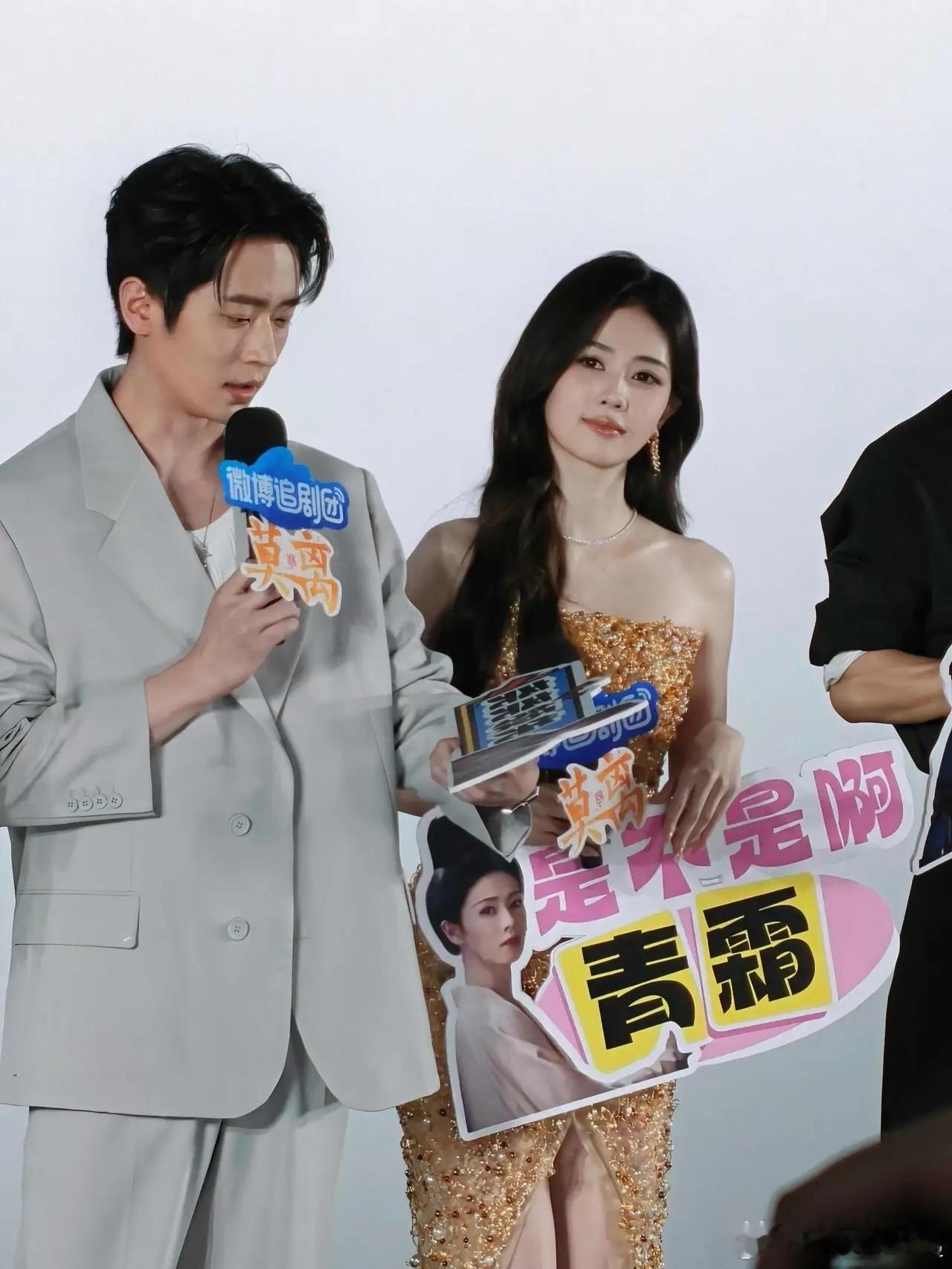 6月11日，白鹿丞磊，追剧团伴手礼！白鹿的伴手礼物品最多，吃喝日用全覆盖，丞磊的