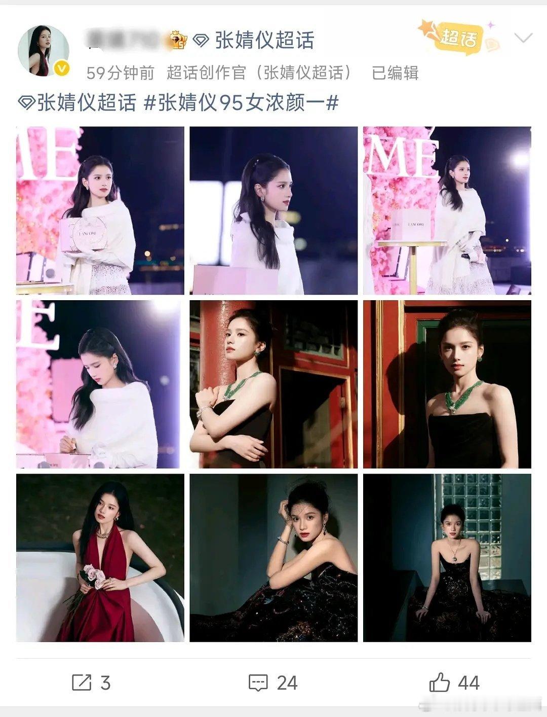 谁是95浓颜一？