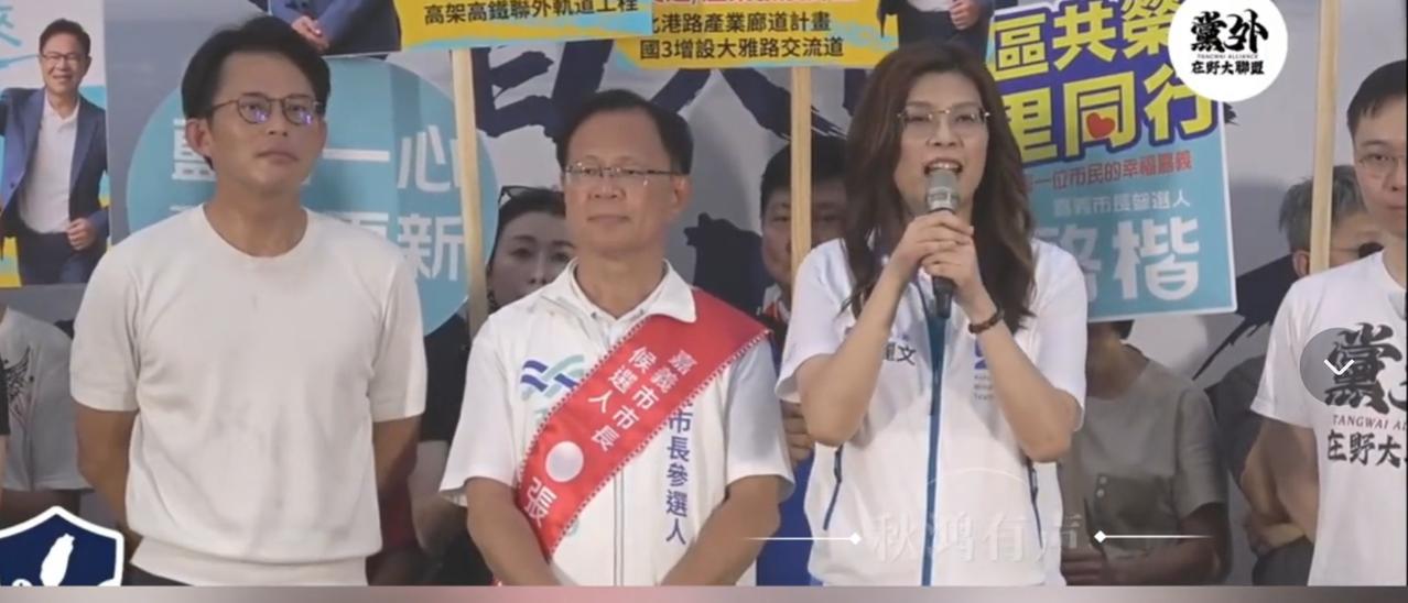 郑丽文：党外在野大联盟，打赢2026，打赢2028，下架民进党！

原本，在野大