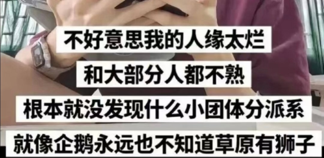 讲真的，如果薛甄珠来公司抓着我问陈俊生的姘头在哪儿，我八成会说：“陈俊生是谁啊?