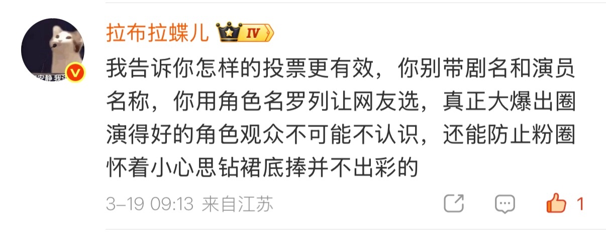 有效筛选所有扑街但吹口碑的，杜绝粉圈钻裙底