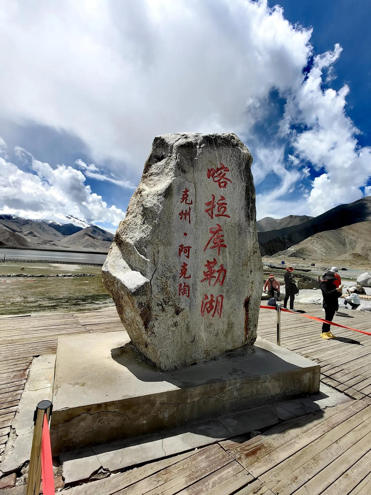 帕米尔高原.喀拉库勒湖风光（3600米）