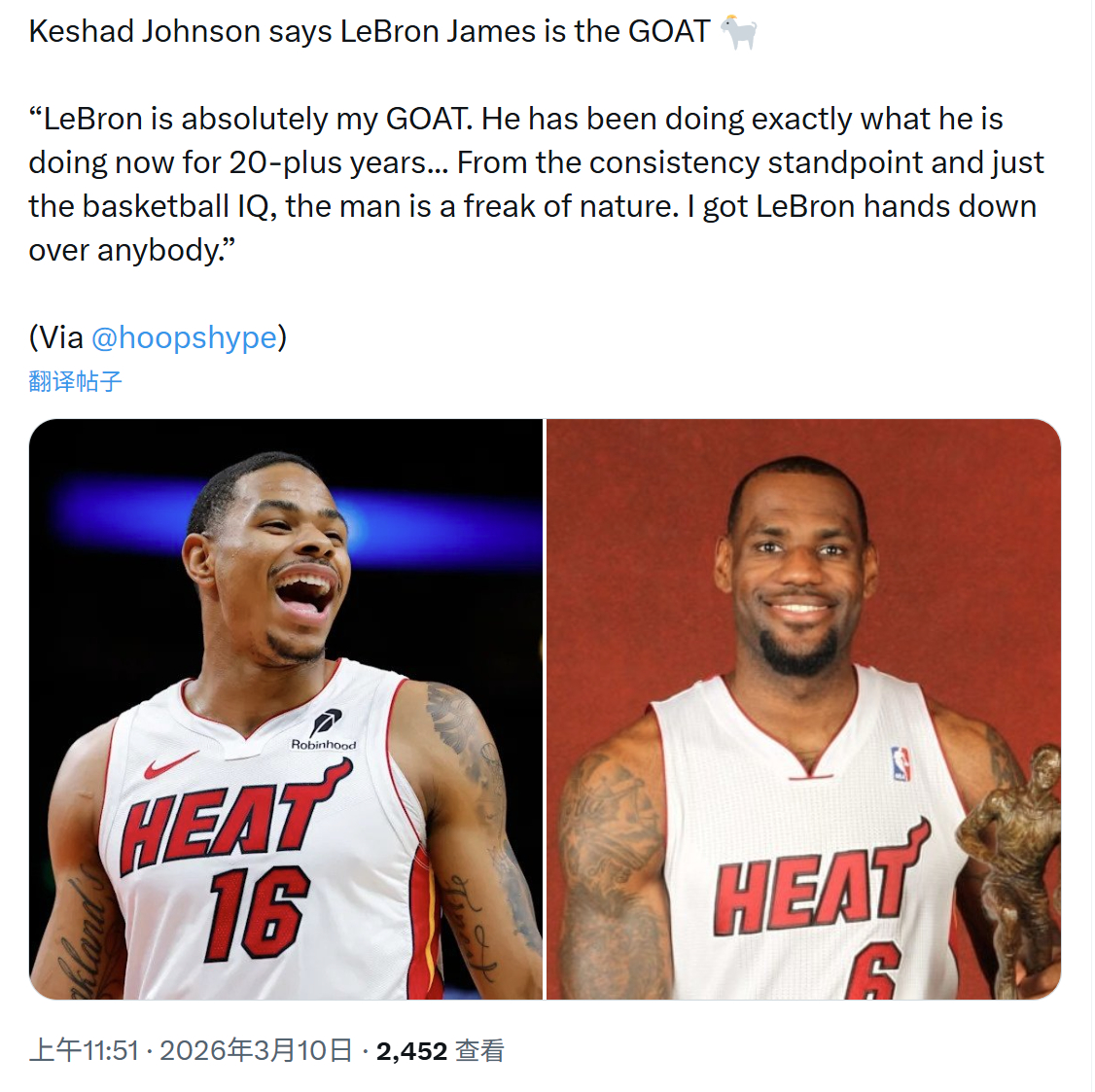 今年全明星扣篮王，热火队球员科沙德·约翰逊日前接受采访时表示，勒布朗·詹姆斯是史