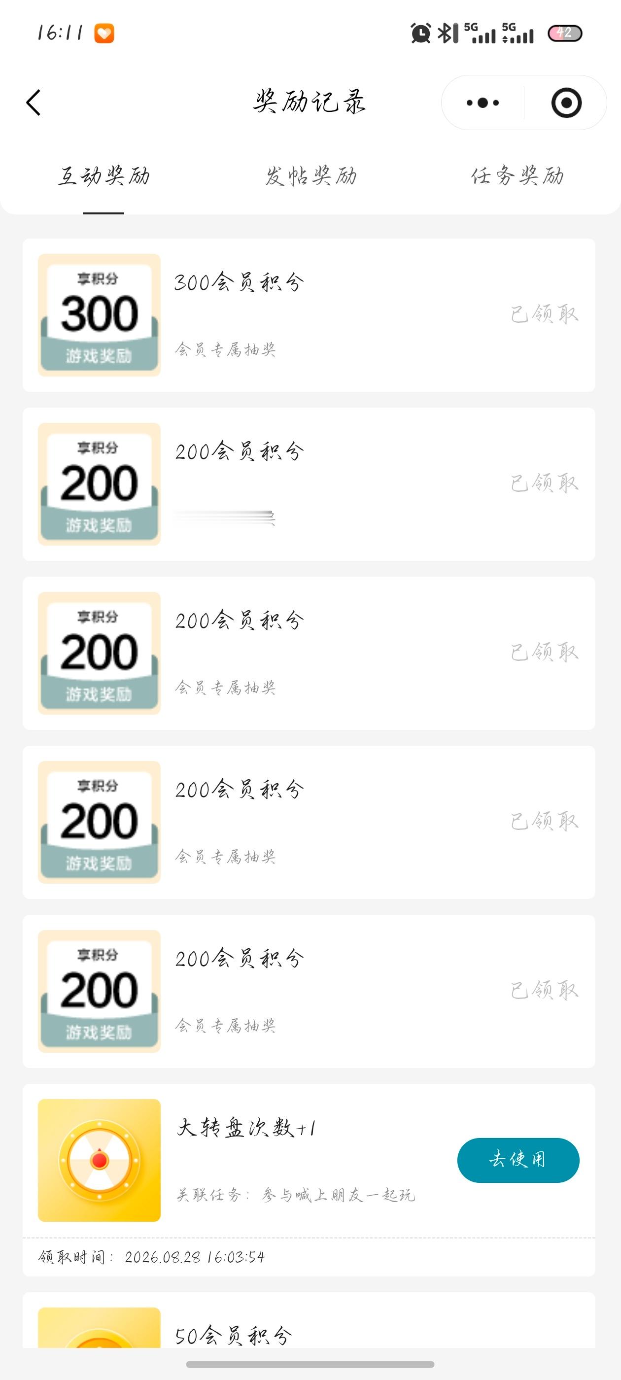 像是在逗我玩一样归来仍是谢谢参与[捂嘴哭][捂嘴哭][捂嘴哭] ​​​