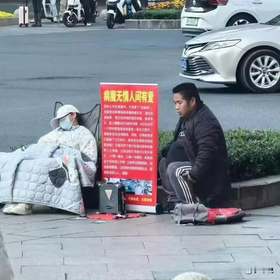 同一个地方，夫妻二人两班倒“装有大病”！这两个人一看就不是有病的样子，真有病根本