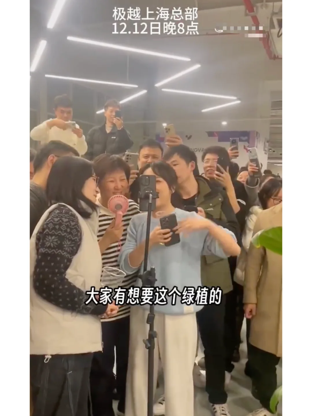 极越到死都没想到，热度最高是倒闭那天