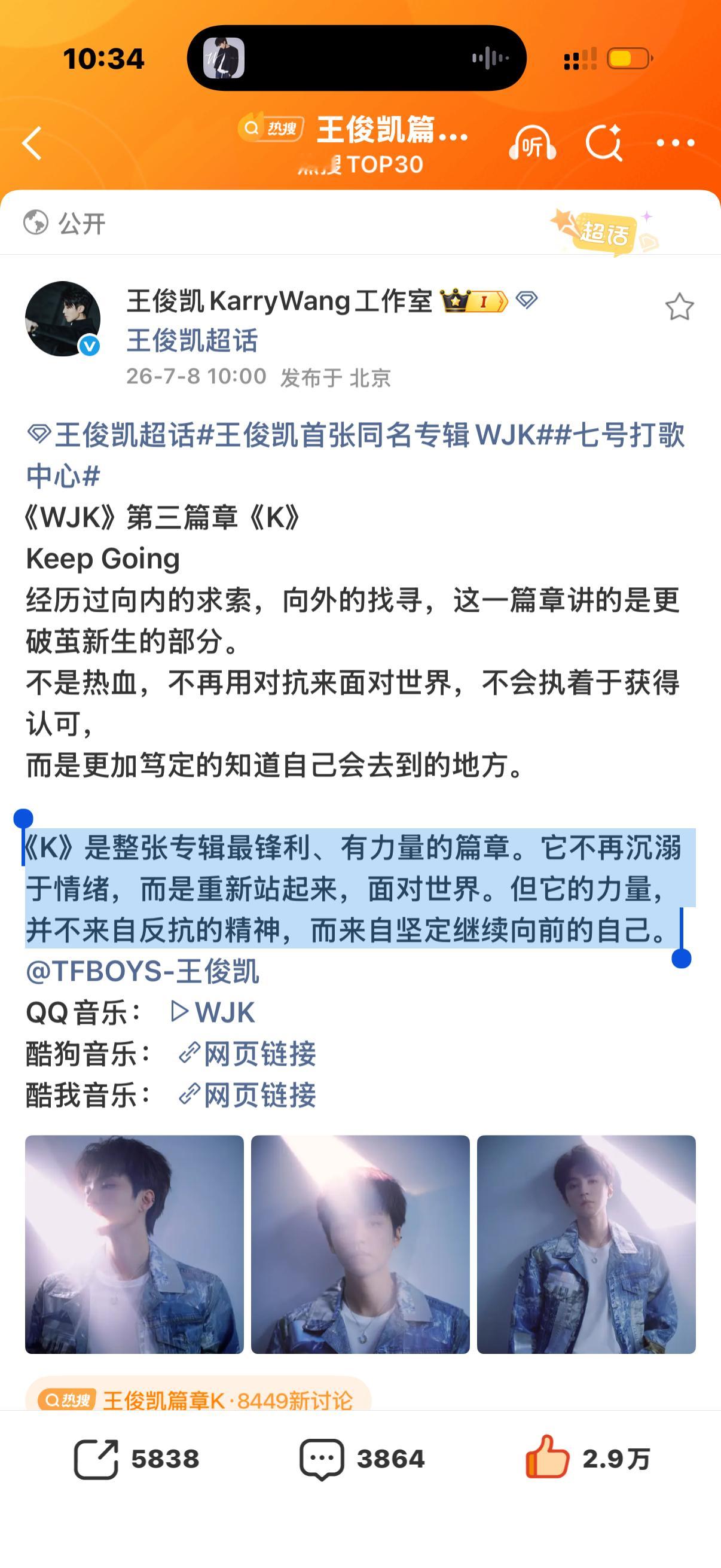 一直往前走吧