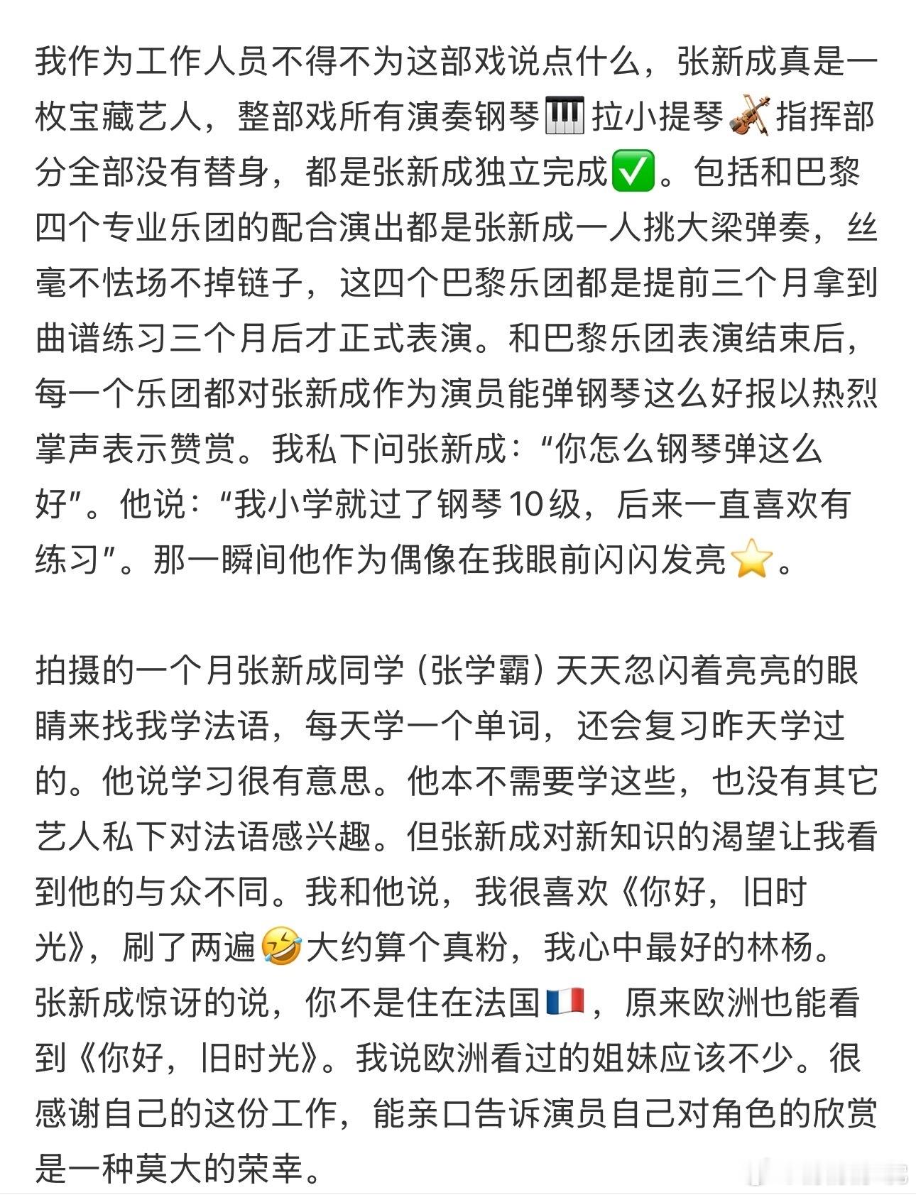 去年面对太多恶意和谩骂我还是很生气很气愤…四月那次被无理取闹艾特烦了我直接一件防