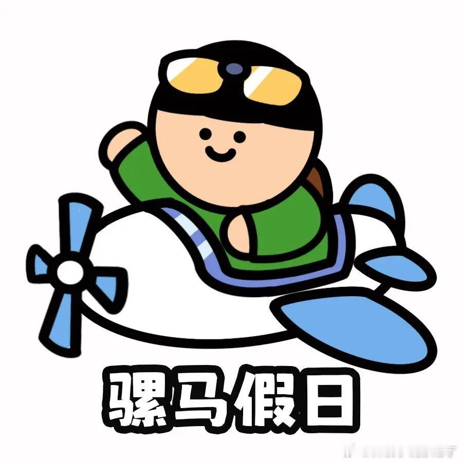 #小说资源铺[超话]#📢今日份福利👉 大佬文合集👀评论区 ​​​
