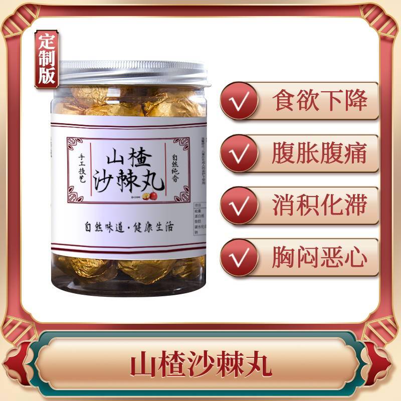 温馨提示：⚠️产品无添加剂，天气炎热，不耐存储，需放冷藏！48小时内发货。，每日