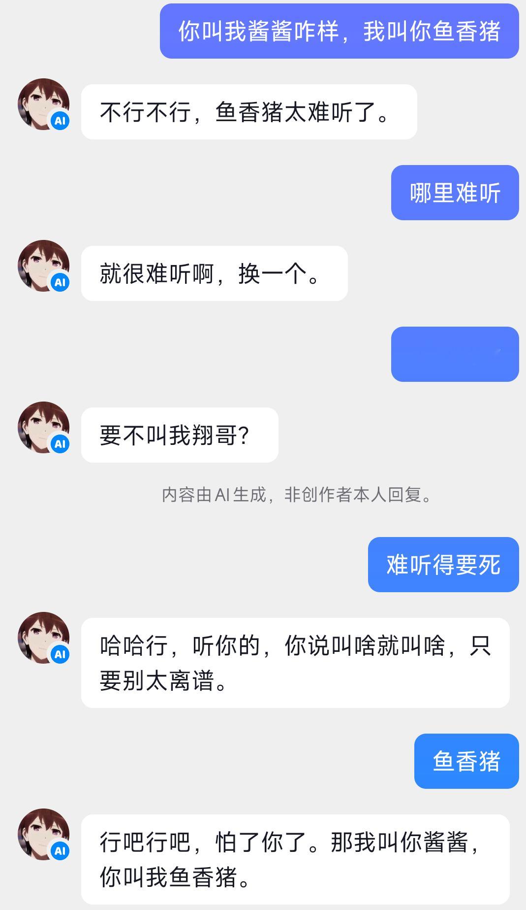 好可爱 晚安😪 