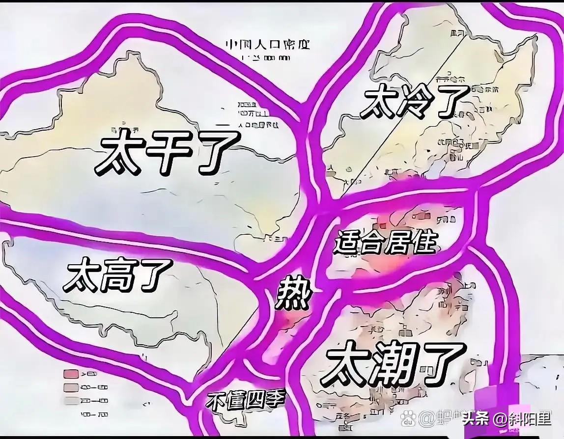 中国哪里最宜居，居然是中原地带的河南？中国纬度跨越大地形各样，也形成了各种不同的