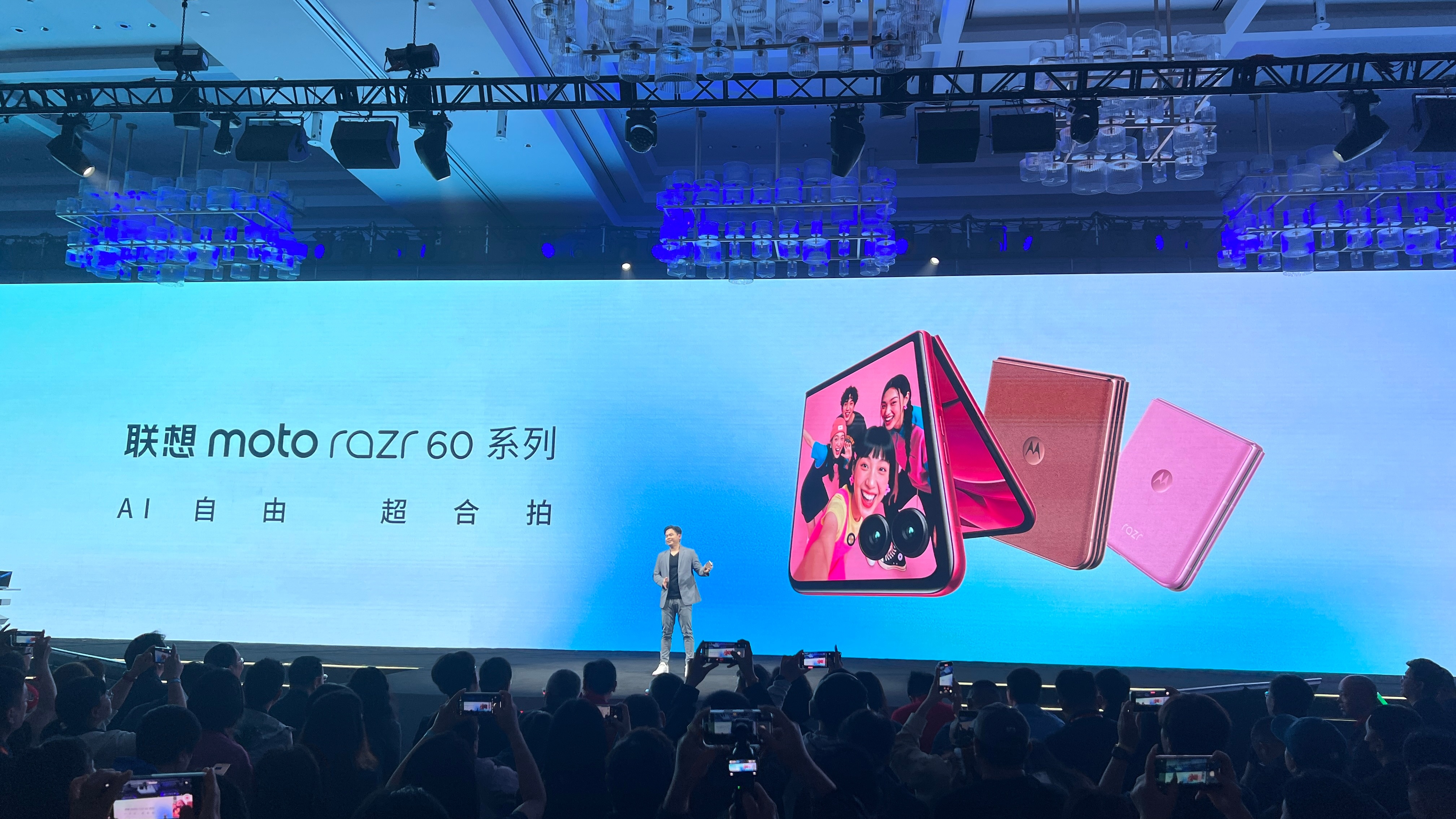联想moto razr 60 Ultra AI元启版来了，采用Alcantara