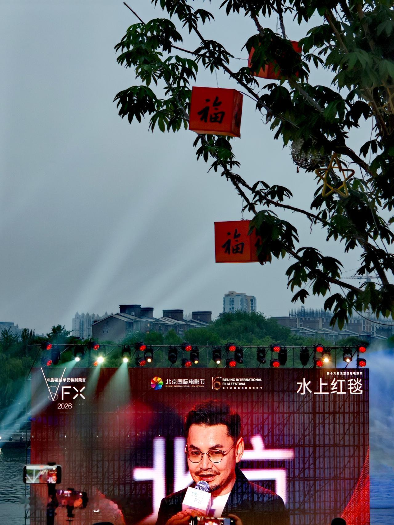 4月24日晚北运河西岸的风景，我只能说绝美！第十六届北京国际电影节通州分会场活动
