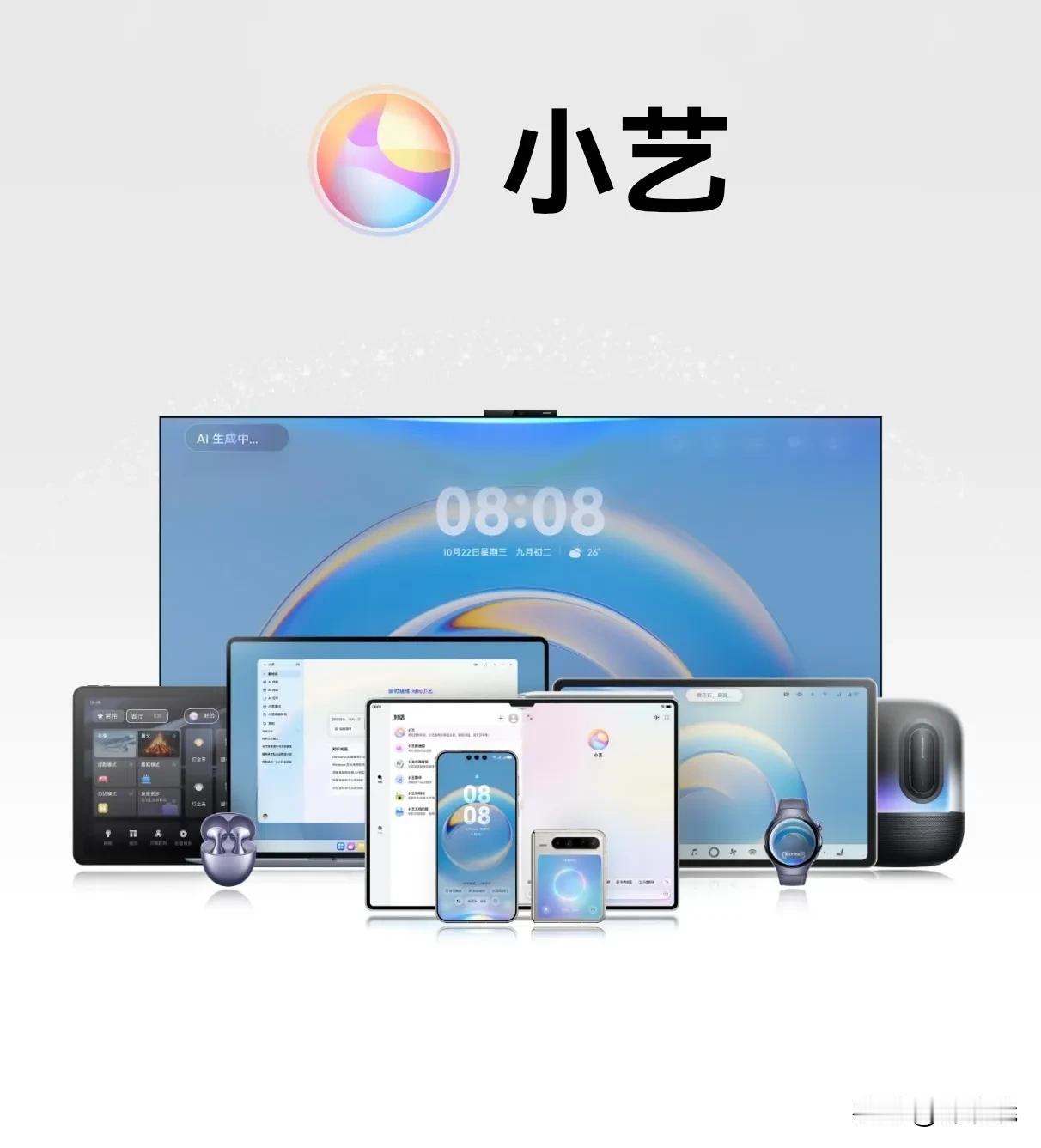 中国目前综合实力最强的5个AI：

✅豆包｜多模态强，文案创作，上手零门槛
✅文