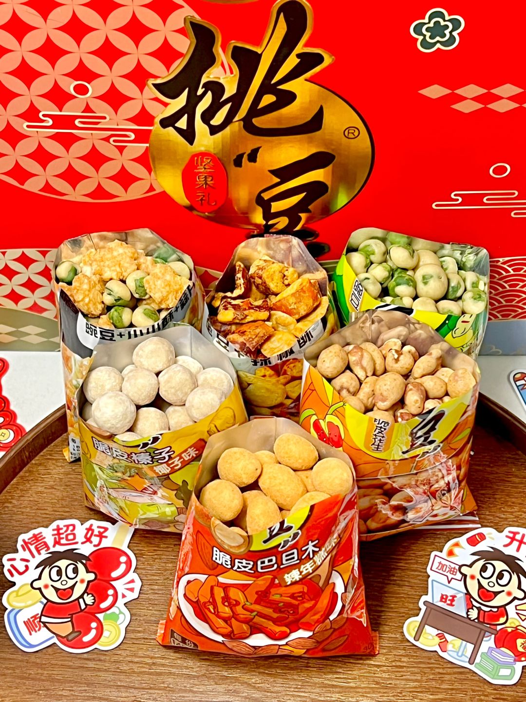 还没过年就吃了两箱。。年货没它真的不行！