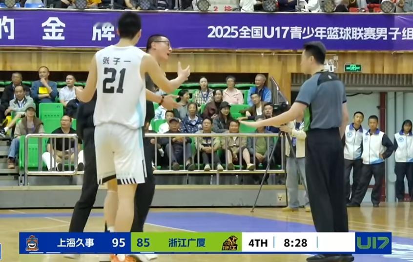 上海队主教练冲进场内，被罚出场。。。。。。其实没必要这么激动的，还领先呢。全国青