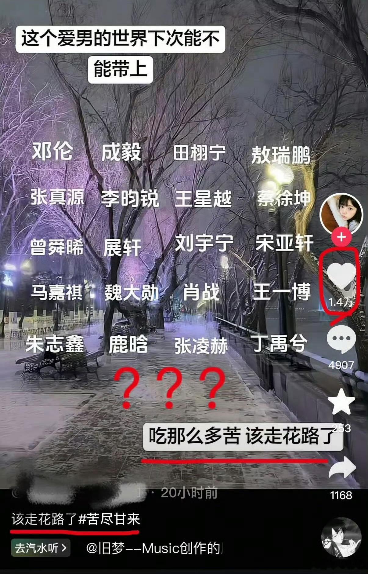 我这个号算是废了[流鼻血] ​​​